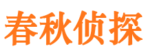 江西寻人公司